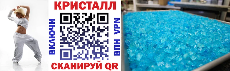 Амфетамин 97% Камень-на-Оби