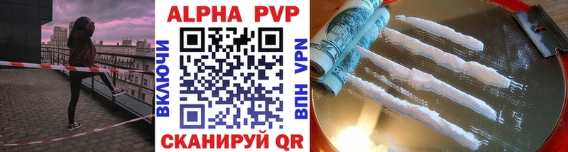 Alfa_PVP крисы CK  Купить закладки  Камень-на-Оби 