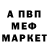 АМФЕТАМИН Розовый Dis 83