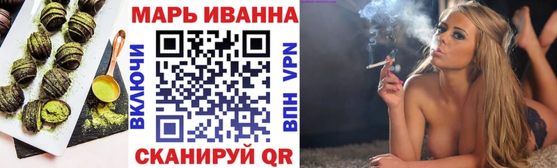 Печенье с ТГК конопля  Купить закладки  Камень-на-Оби 