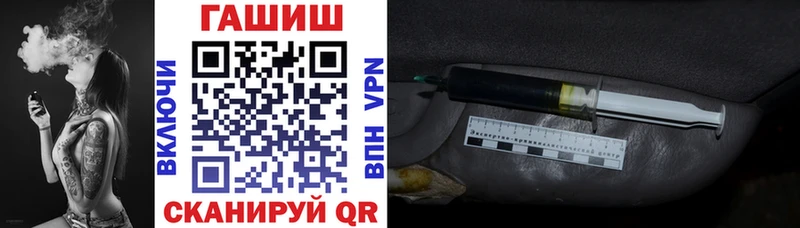 Купить закладки  Камень-на-Оби  ГАШИШ 40% ТГК 