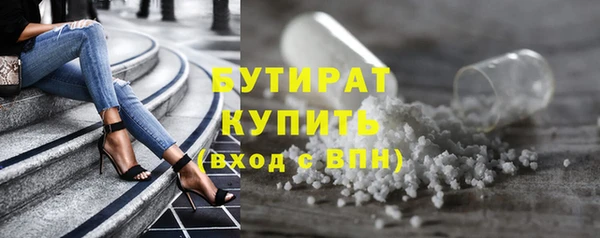 трава Инсар