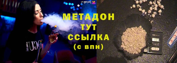 молекула духа Инта