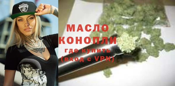 трава Инсар