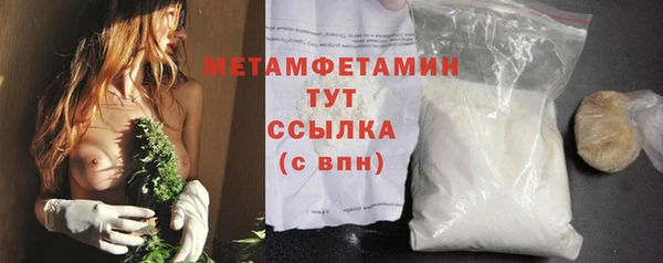 молекула духа Инта