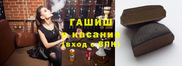 трава Инсар