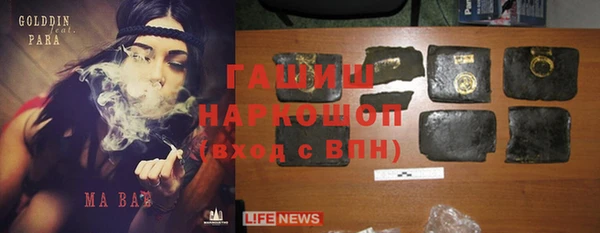 трава Инсар