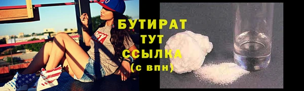 молекула духа Инта
