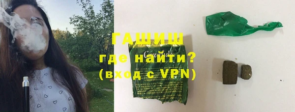 молекула духа Инта