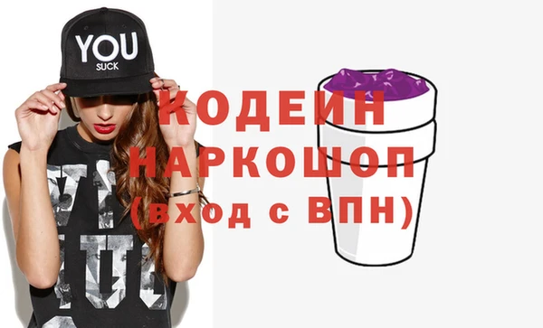 трава Инсар