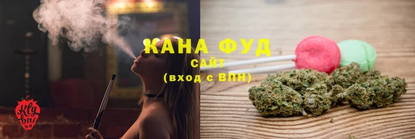 трава Инсар