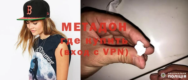 молекула духа Инта