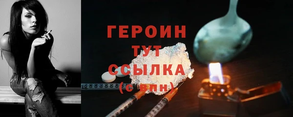 трава Инсар