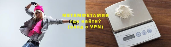 эйфоретик Зеленокумск