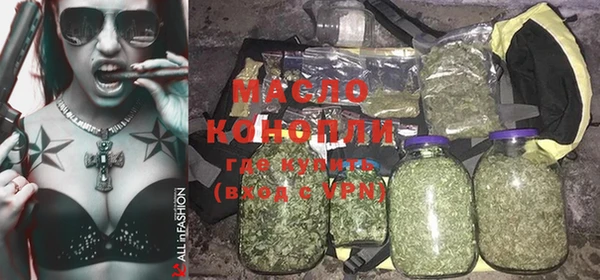 эйфоретик Зеленокумск
