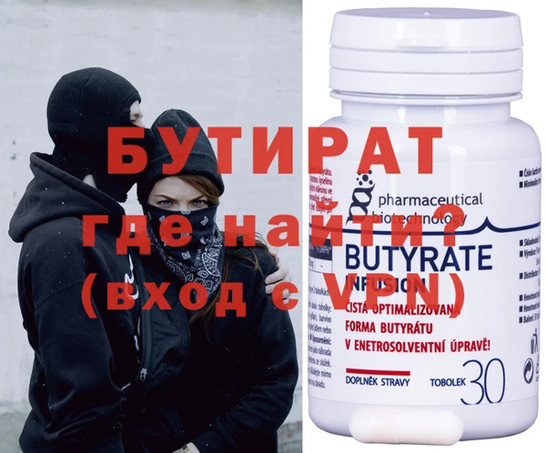 молекула духа Инта