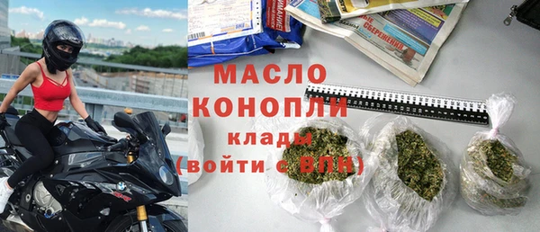 бутират Зерноград