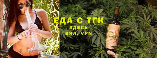 молекула духа Инта
