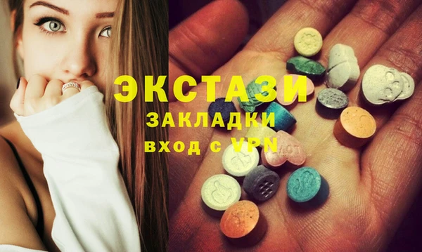 трава Инсар