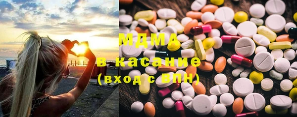 молекула духа Инта