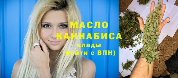 трава Инсар