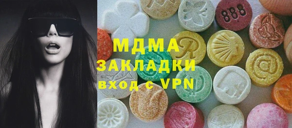 молекула духа Инта