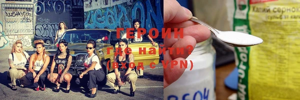 молекула духа Инта