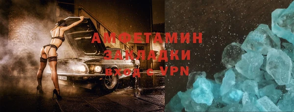 трава Инсар