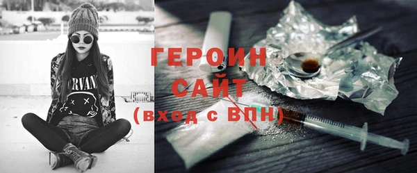молекула духа Инта