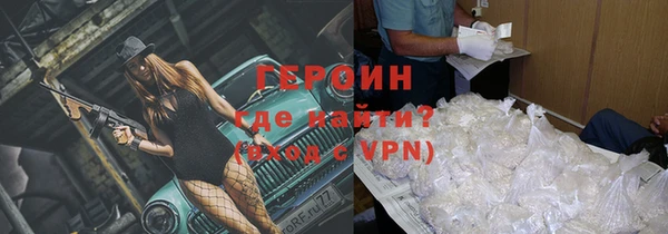 молекула духа Инта