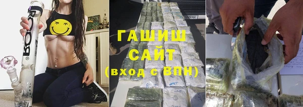 трава Инсар