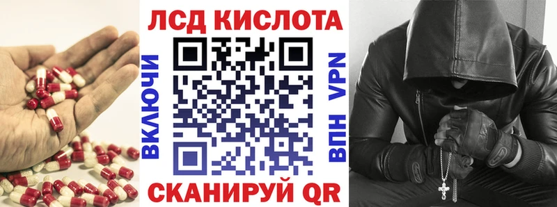 Купить закладки  Камень-на-Оби  ЛСД экстази кислота 