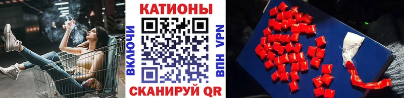 Купить где  Камень-на-Оби  Меф 4 MMC 