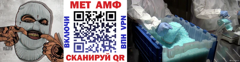 МЕТАМФЕТАМИН мет Камень-на-Оби