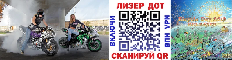 Купить  Камень-на-Оби  Наркотические марки 1500мкг 