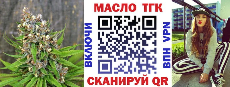 Купить где  Камень-на-Оби  Дистиллят ТГК THC oil 